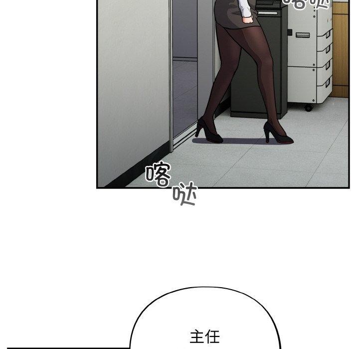 [韩国漫画] 傻瓜病毒 剧情,性玩具#[156P]-6