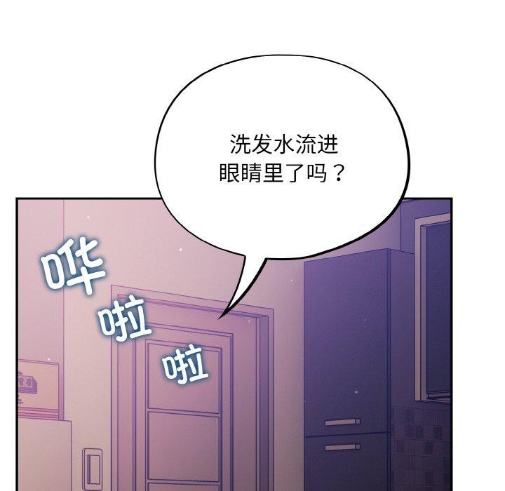 [韩国漫画] 傻瓜病毒 剧情,性玩具#[156P]-64