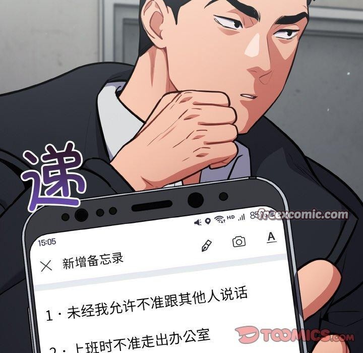 [韩国漫画] 傻瓜病毒 剧情,性玩具#[156P]-83