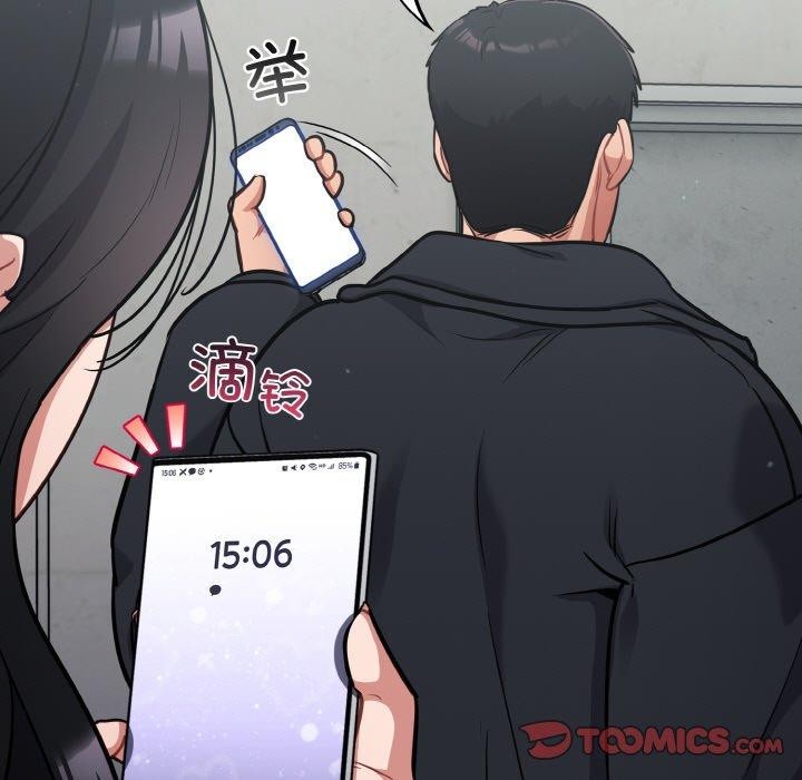 [韩国漫画] 傻瓜病毒 剧情,性玩具#[156P]-91