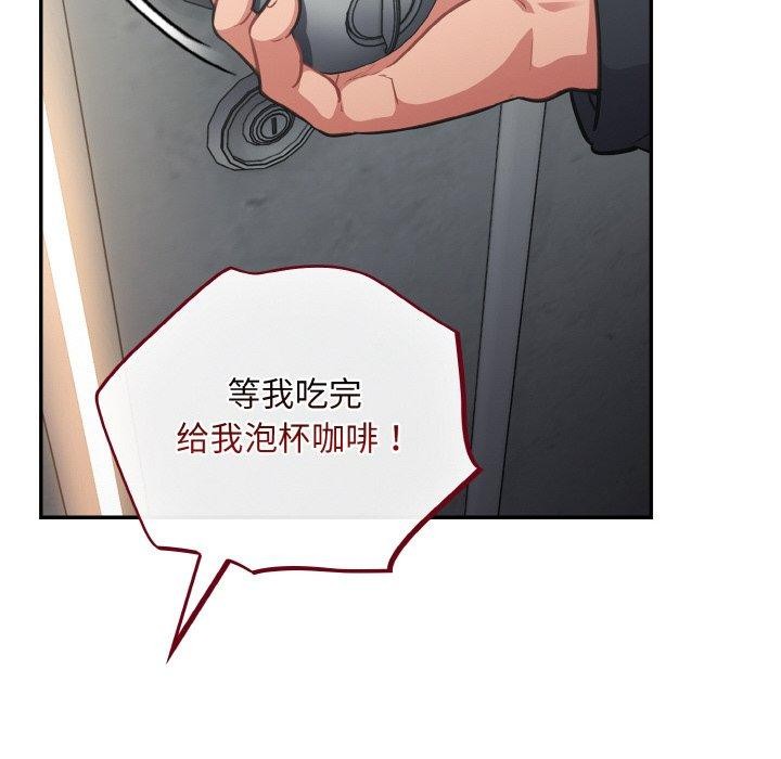 [韩国漫画] 傻瓜病毒 剧情,性玩具#[156P]-95