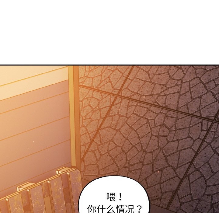 [韩国漫画] 傻瓜病毒 剧情,性玩具#[167P]-107