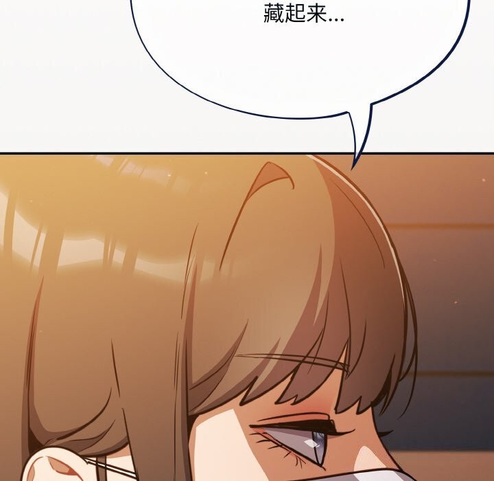 [韩国漫画] 傻瓜病毒 剧情,性玩具#[167P]-115