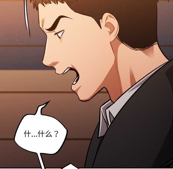 [韩国漫画] 傻瓜病毒 剧情,性玩具#[167P]-118