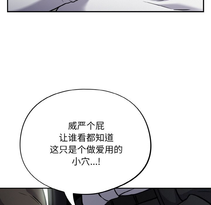 [韩国漫画] 傻瓜病毒 剧情,性玩具#[167P]-12