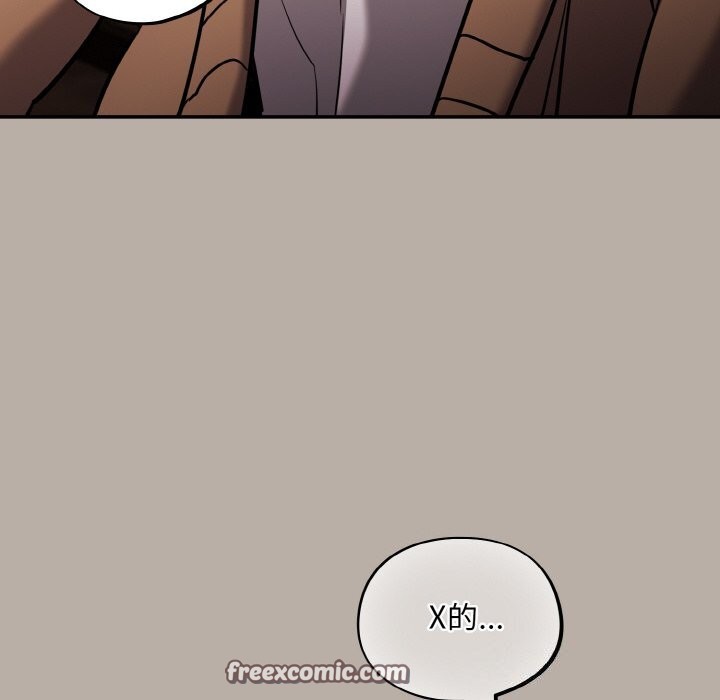 [韩国漫画] 傻瓜病毒 剧情,性玩具#[167P]-139