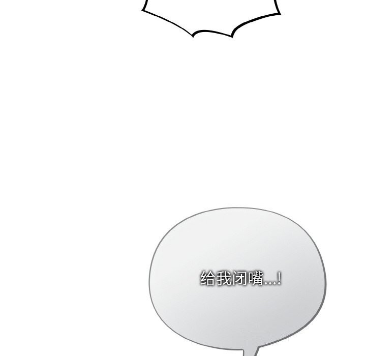 [韩国漫画] 傻瓜病毒 剧情,性玩具#[167P]-15