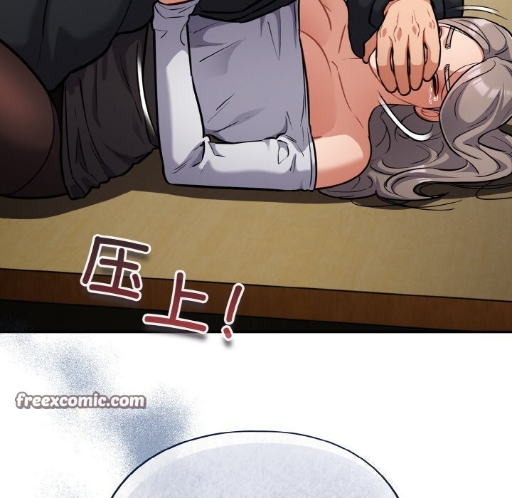 [韩国漫画] 傻瓜病毒 剧情,性玩具#[167P]-27