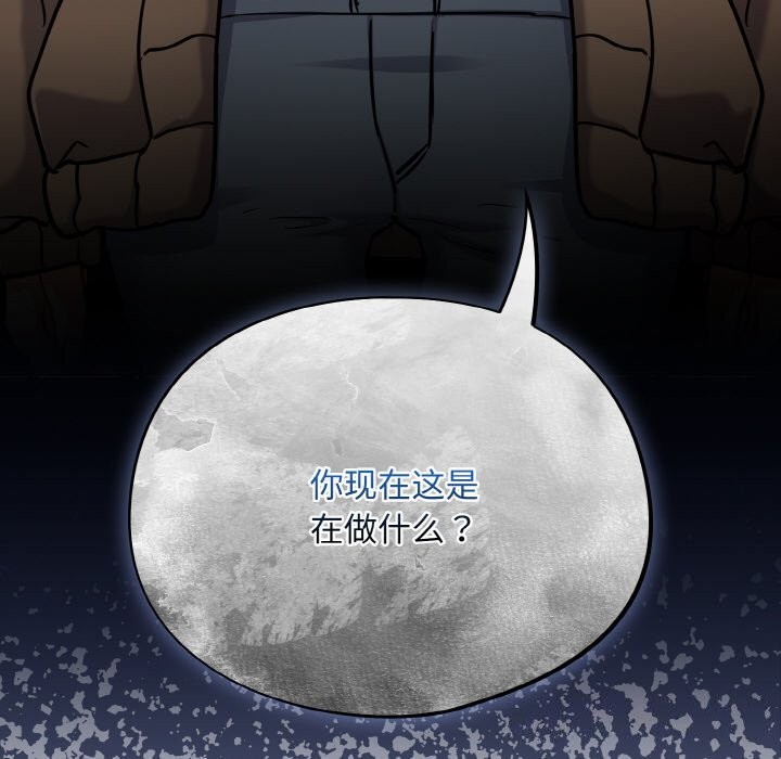 [韩国漫画] 傻瓜病毒 剧情,性玩具#[167P]-33