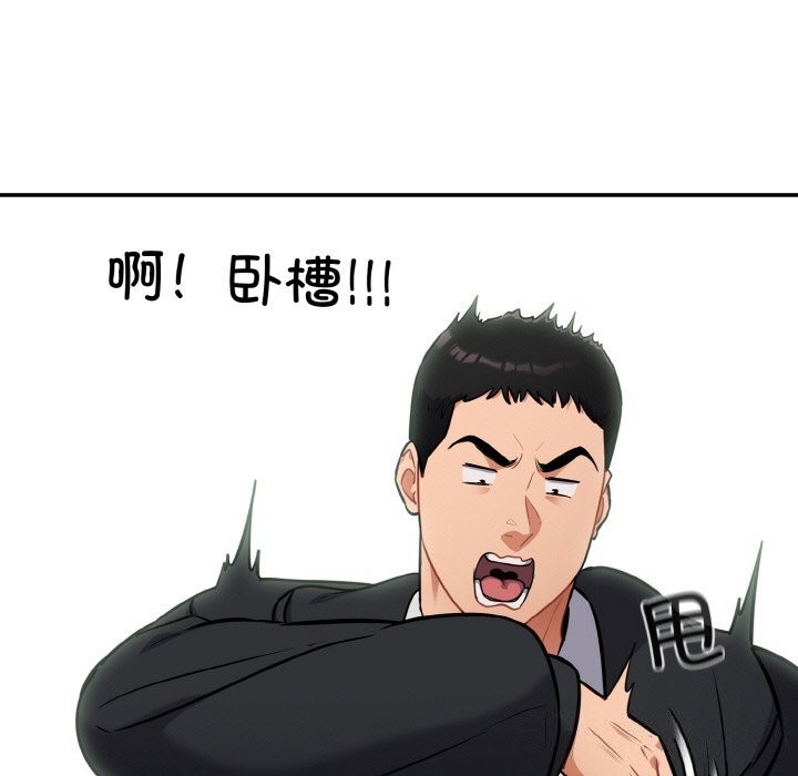 [韩国漫画] 傻瓜病毒 剧情,性玩具#[167P]-40