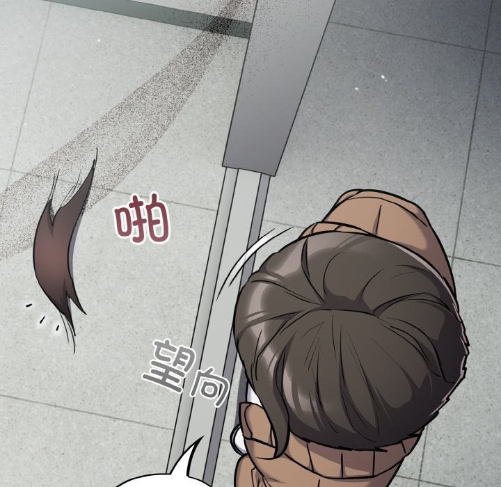 [韩国漫画] 傻瓜病毒 剧情,性玩具#[167P]-43