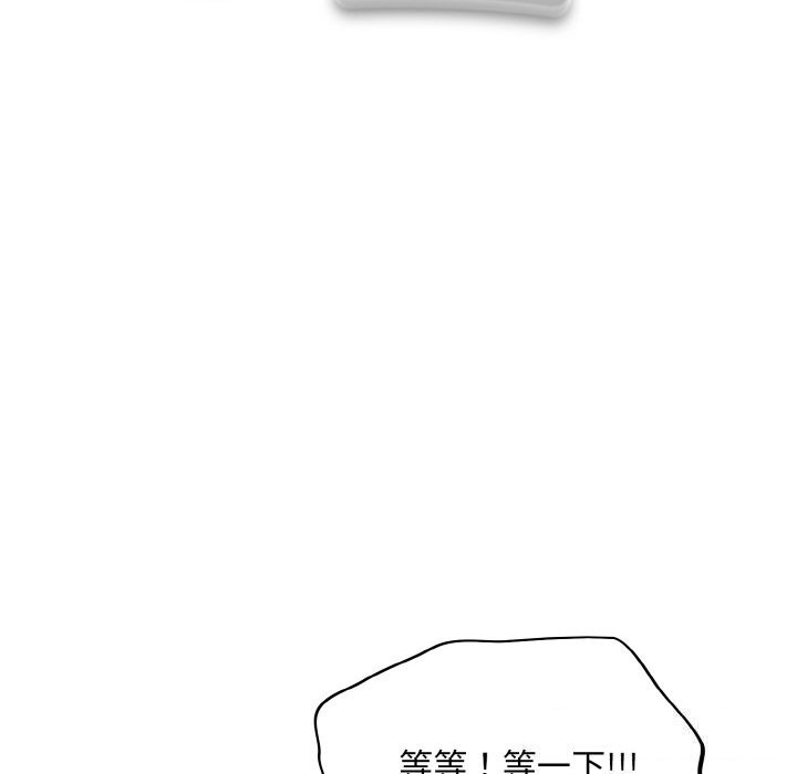 [韩国漫画] 傻瓜病毒 剧情,性玩具#[167P]-47