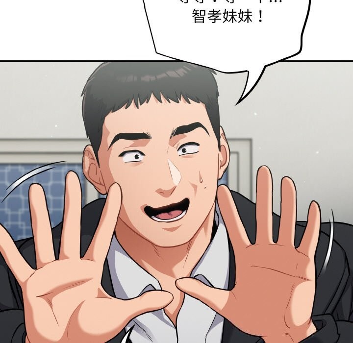 [韩国漫画] 傻瓜病毒 剧情,性玩具#[167P]-48