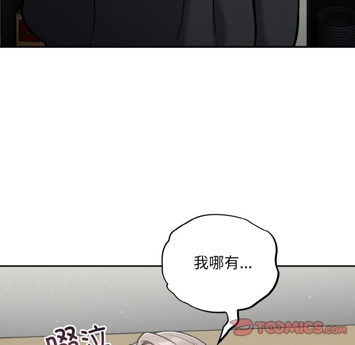[韩国漫画] 傻瓜病毒 剧情,性玩具#[167P]-56