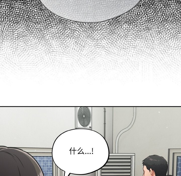 [韩国漫画] 傻瓜病毒 剧情,性玩具#[167P]-61