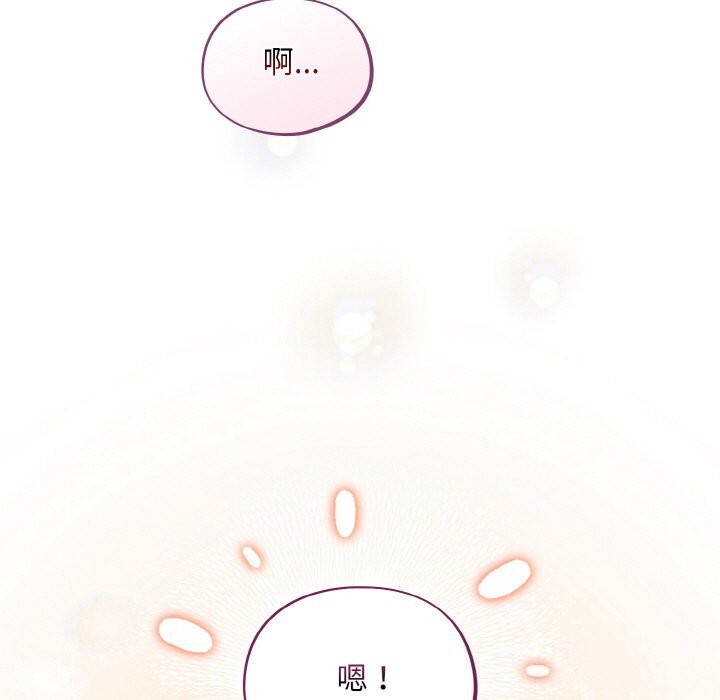 [韩国漫画] 傻瓜病毒 剧情,性玩具#[167P]-66