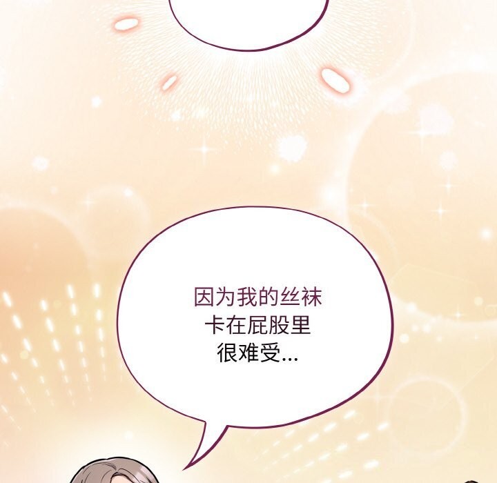 [韩国漫画] 傻瓜病毒 剧情,性玩具#[167P]-67