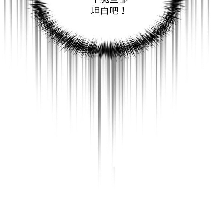 [韩国漫画] 傻瓜病毒 剧情,性玩具#[167P]-77