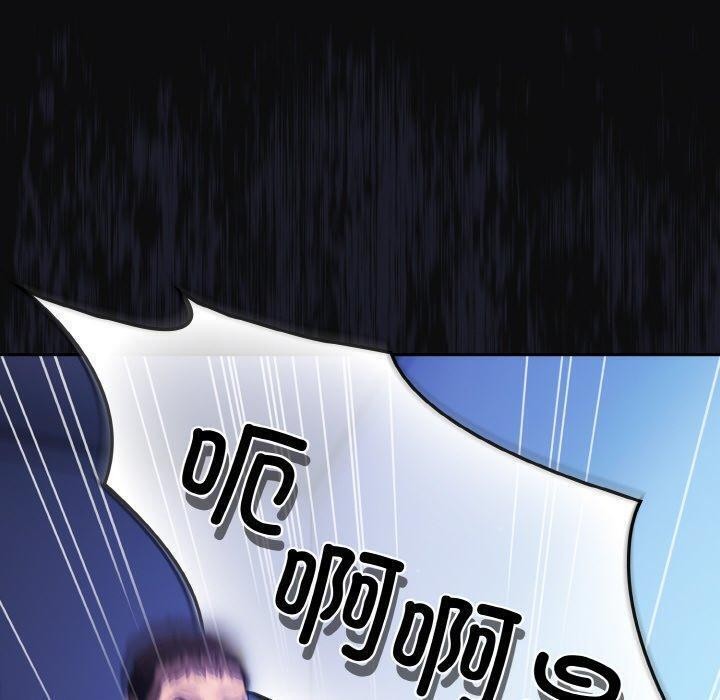 [韩国漫画] 傻瓜病毒 剧情,性玩具#[168P]-100