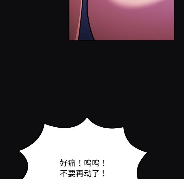 [韩国漫画] 傻瓜病毒 剧情,性玩具#[168P]-114