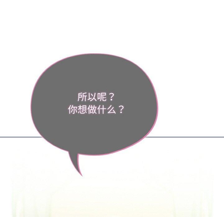 [韩国漫画] 傻瓜病毒 剧情,性玩具#[168P]-26