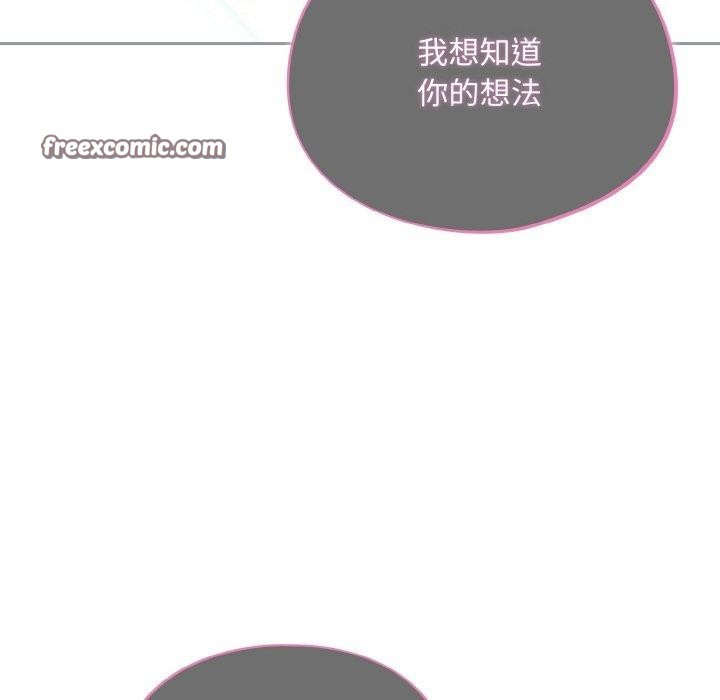 [韩国漫画] 傻瓜病毒 剧情,性玩具#[168P]-28