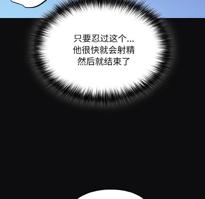 [韩国漫画] 傻瓜病毒 剧情,性玩具#[168P]-47