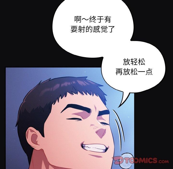 [韩国漫画] 傻瓜病毒 剧情,性玩具#[168P]-48