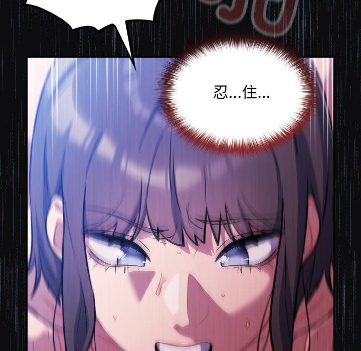 [韩国漫画] 傻瓜病毒 剧情,性玩具#[168P]-54