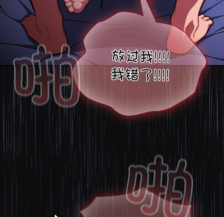 [韩国漫画] 傻瓜病毒 剧情,性玩具#[168P]-72