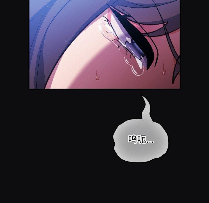 [韩国漫画] 傻瓜病毒 剧情,性玩具#[168P]-99