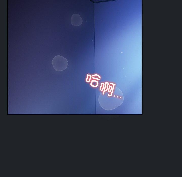 [韩国漫画] 傻瓜病毒 剧情,性玩具#[162P]-106