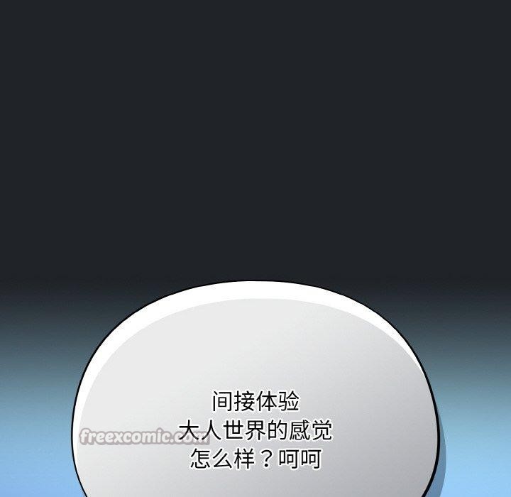 [韩国漫画] 傻瓜病毒 剧情,性玩具#[162P]-112