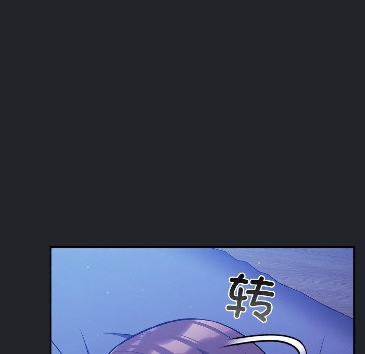 [韩国漫画] 傻瓜病毒 剧情,性玩具#[162P]-117