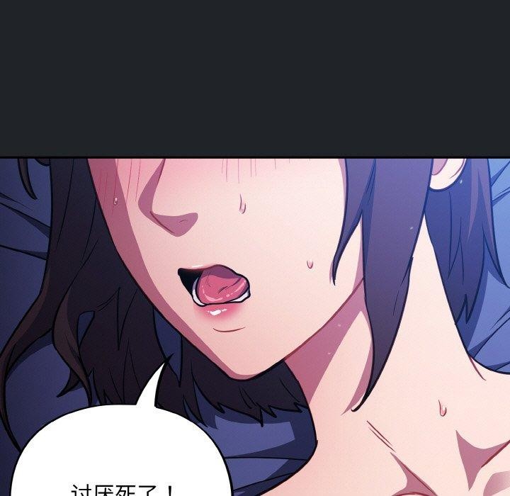 [韩国漫画] 傻瓜病毒 剧情,性玩具#[162P]-121