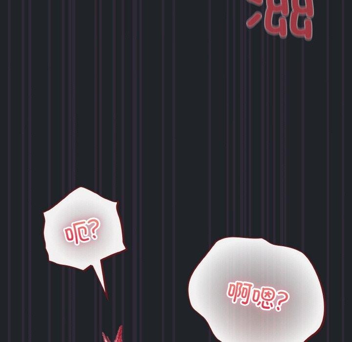 [韩国漫画] 傻瓜病毒 剧情,性玩具#[162P]-33