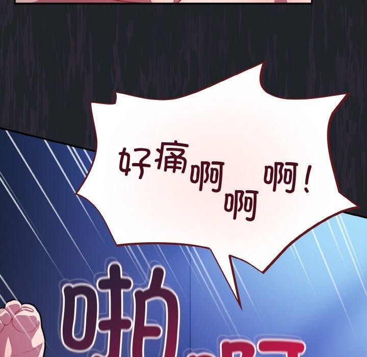 [韩国漫画] 傻瓜病毒 剧情,性玩具#[162P]-59