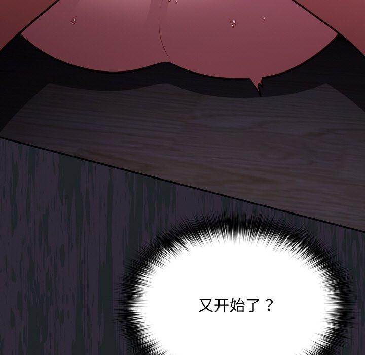 [韩国漫画] 傻瓜病毒 剧情,性玩具#[162P]-61