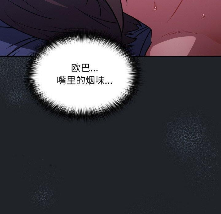 [韩国漫画] 傻瓜病毒 剧情,性玩具#[162P]-80