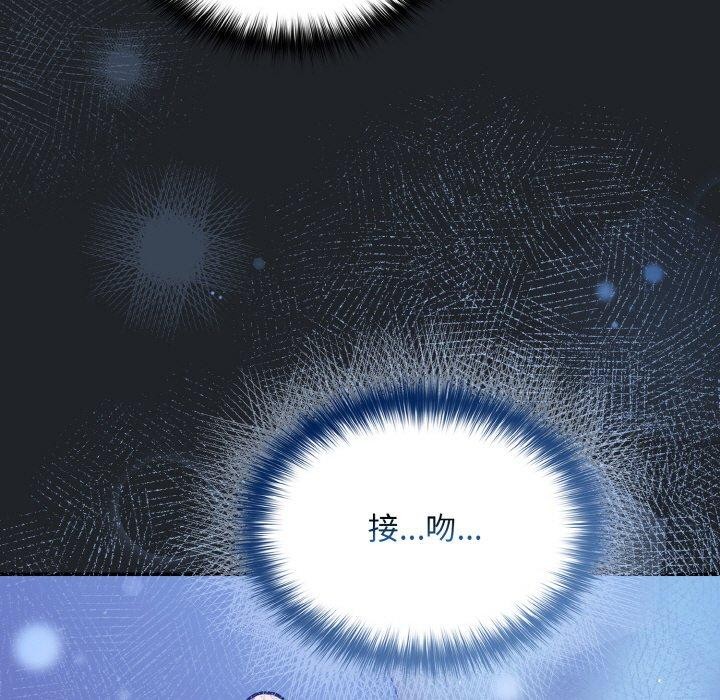 [韩国漫画] 傻瓜病毒 剧情,性玩具#[162P]-83