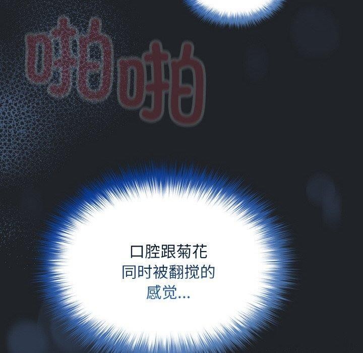 [韩国漫画] 傻瓜病毒 剧情,性玩具#[162P]-90