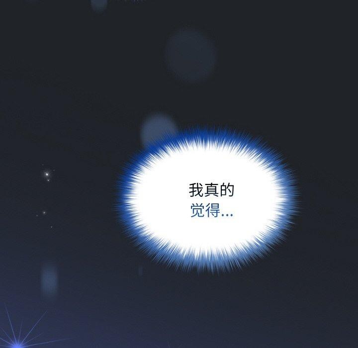 [韩国漫画] 傻瓜病毒 剧情,性玩具#[162P]-94