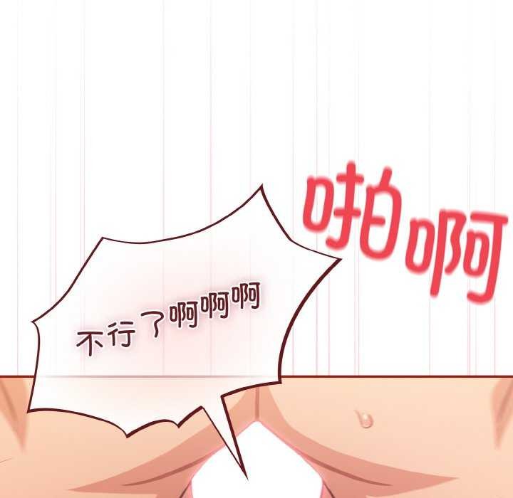 [韩国漫画] 傻瓜病毒 剧情,性玩具#[163P]-101