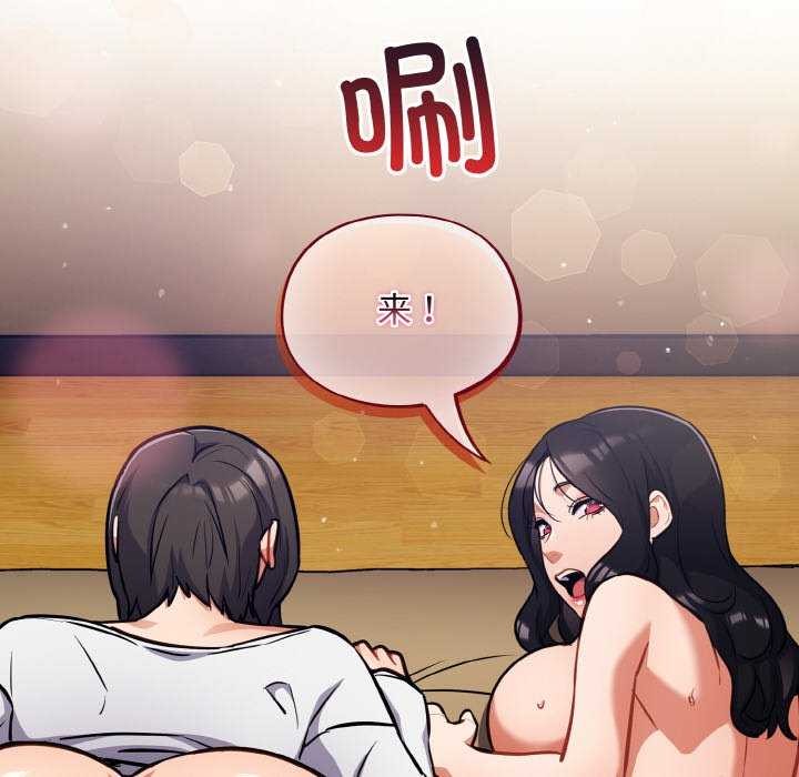 [韩国漫画] 傻瓜病毒 剧情,性玩具#[163P]-94