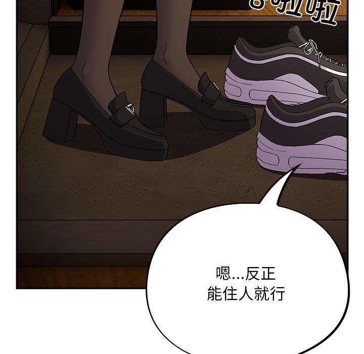 [韩国漫画] 傻瓜病毒 剧情,性玩具#[170P]-47