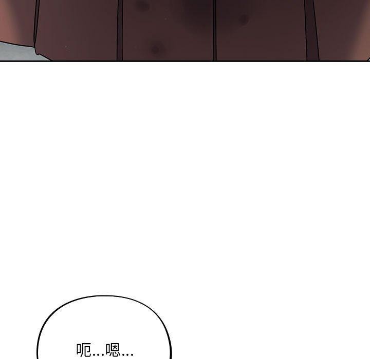 [韩国漫画] 傻瓜病毒 剧情,性玩具#[170P]-9