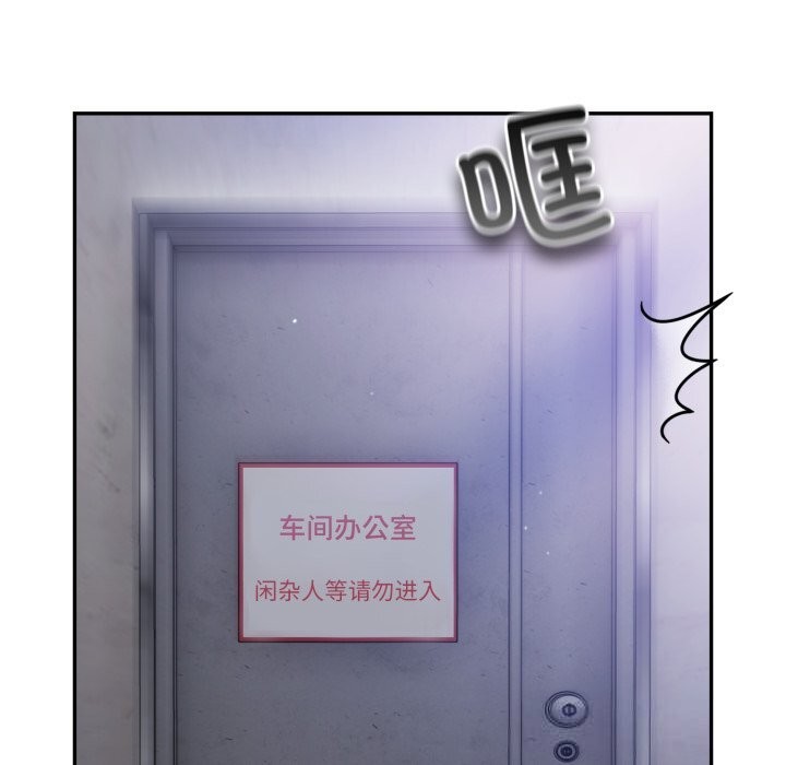 [韩国漫画] 傻瓜病毒 剧情,性玩具#[175P]-115