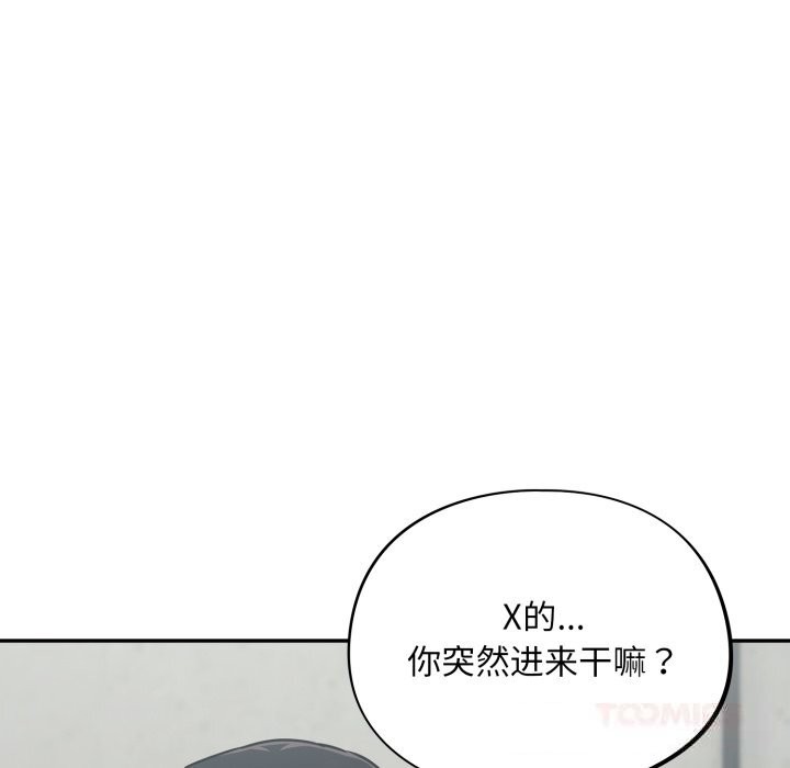 [韩国漫画] 傻瓜病毒 剧情,性玩具#[175P]-117