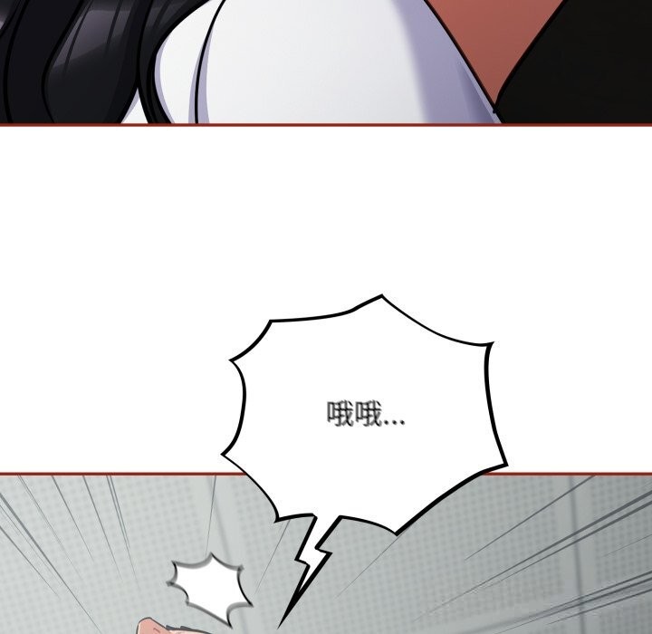 [韩国漫画] 傻瓜病毒 剧情,性玩具#[154P]-106