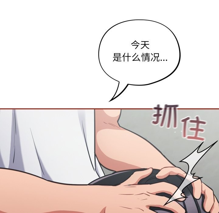 [韩国漫画] 傻瓜病毒 剧情,性玩具#[154P]-117